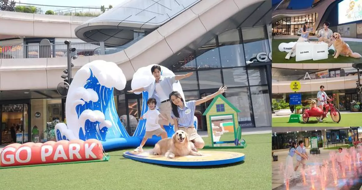 西沙GO PARK盛夏化身「萌寵動感夏運會」  解鎖5大超萌「三項鐵人」打卡位  衝浪嬉水消暑滿Fun
