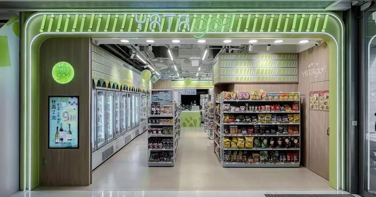 一田首間24小時便利店YATA go! 進駐啟德 日本猿田彥即磨咖啡及自助沙冰機等送上日常小確幸