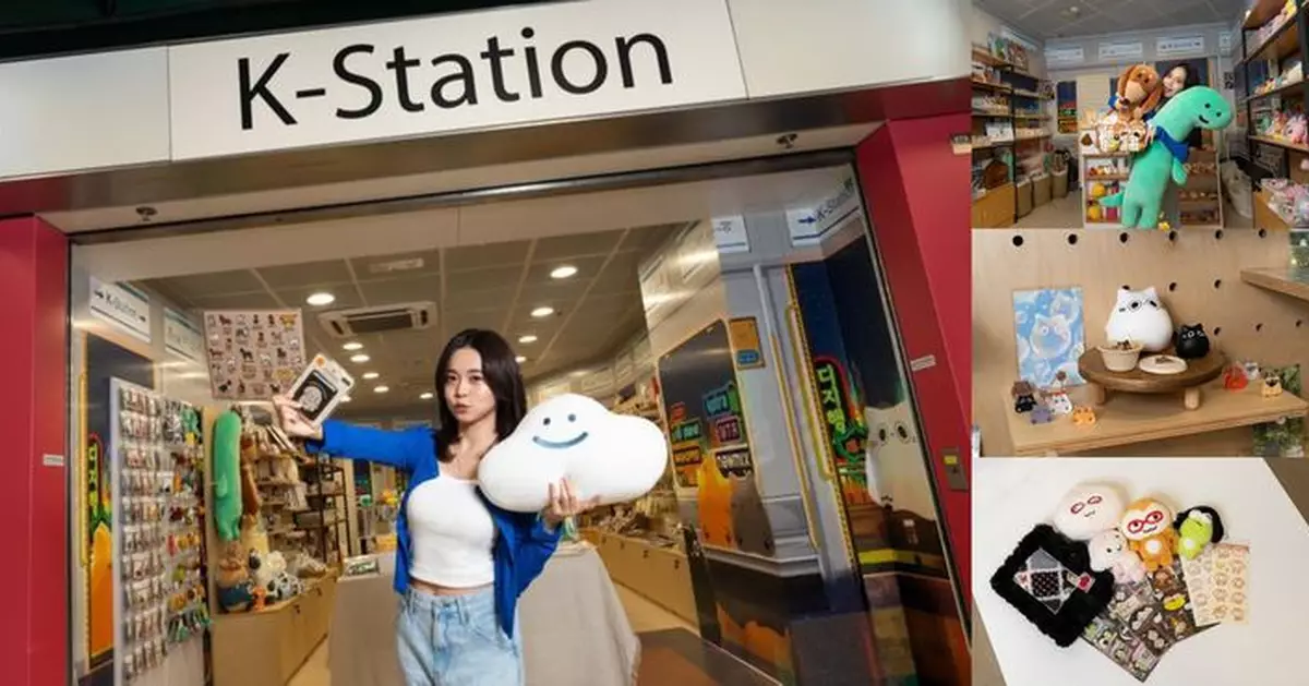 MTR Shops 聯乘 KOTRA Hong Kong 首推「K-Station」韓系文創選物店