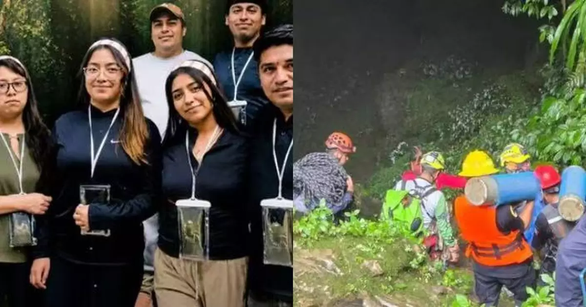 洞穴探險慶生遇暴雨 墨西哥一家6口被沖走3死1失蹤