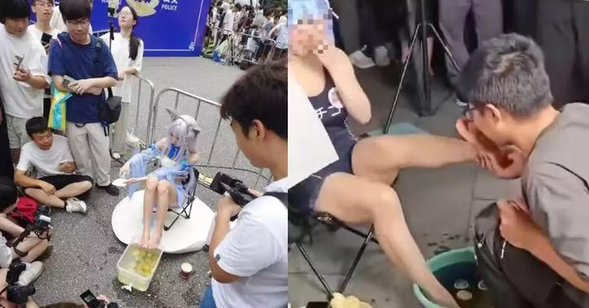 廣州漫展Coser賣「泡腳檸檬水」 吸數人排隊飲用兼舔腳惹議 遭主辦方驅離