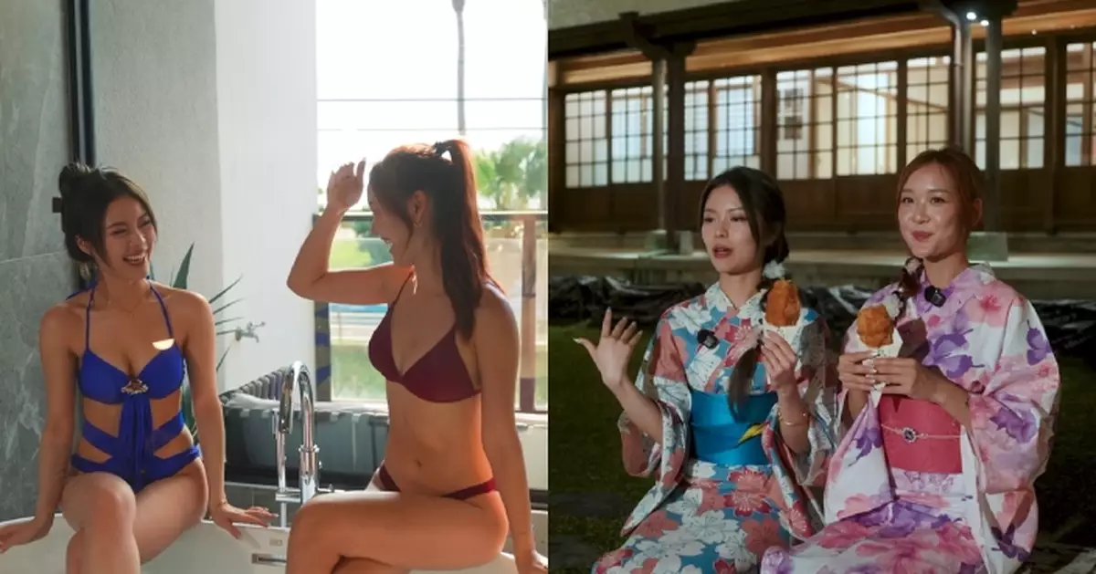 自然系女子旅行｜孖葉靖儀輪流變裝大派福利 黃瀅仴首著比堅尼拍節目