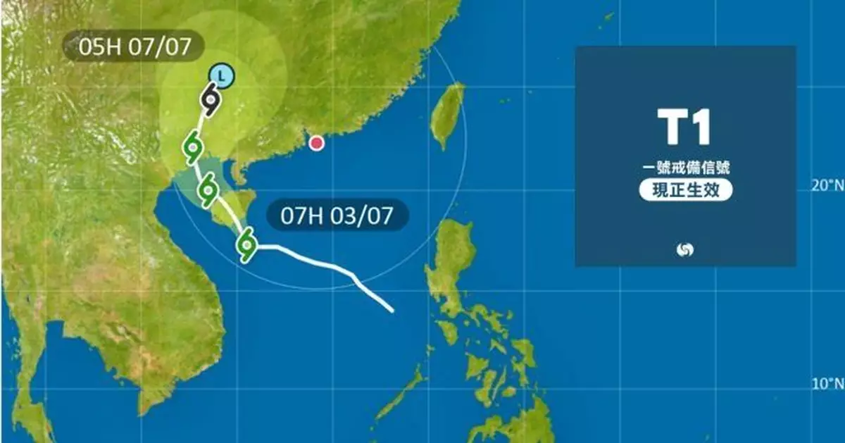 天氣 | 1號信號生效 天文台：視乎美莎克變化等評估需否改發3號信號