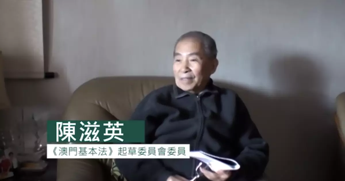 原港澳辦副主任陳滋英在京逝世　享年94歲
