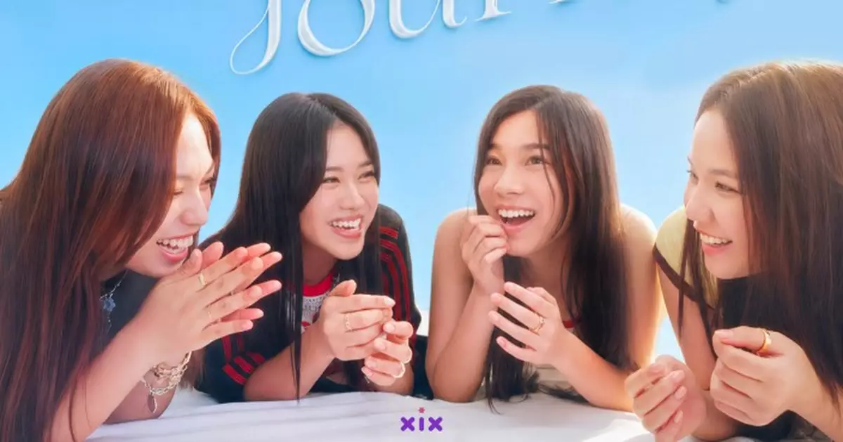 女團XiX數碼專輯《The Pretty Good Journey》面世 新歌《微笑擊敗全世界》記錄少女成長