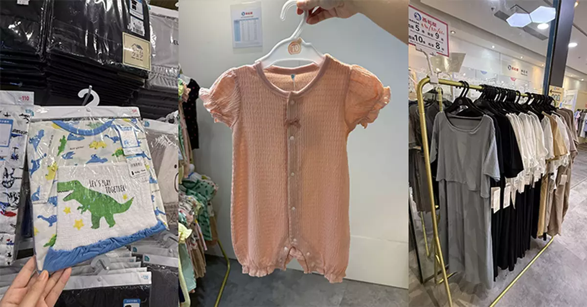 母嬰用品專家 Hailey’s House 夏日祭 激抵優惠 全線突發減至最平$20件！