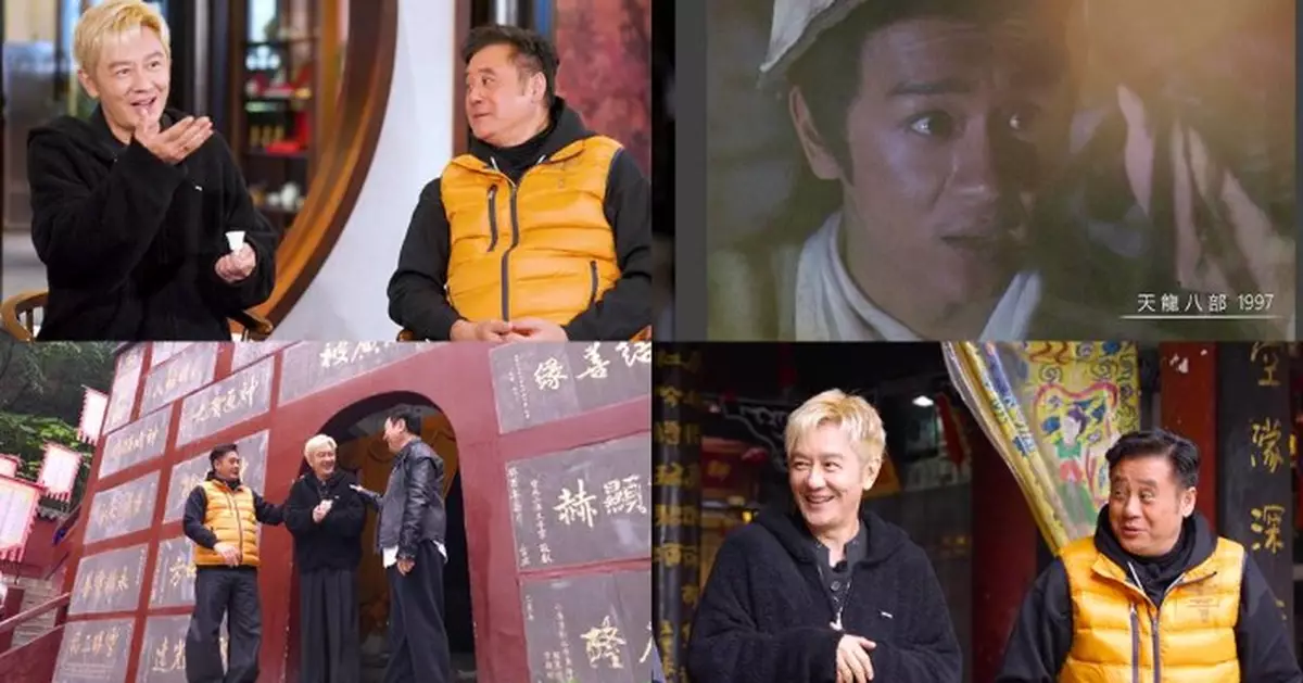 江湖見｜陳浩民自評處男劇《天龍八部》演「段譽」表現差 大方承認曾年少輕狂