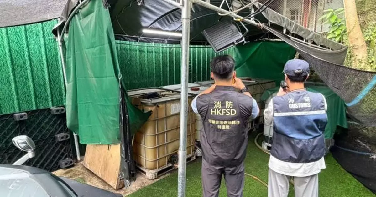 海關消防沙頭角搗非法油站檢值8萬未完稅汽油  跨境私家車男司機被捕