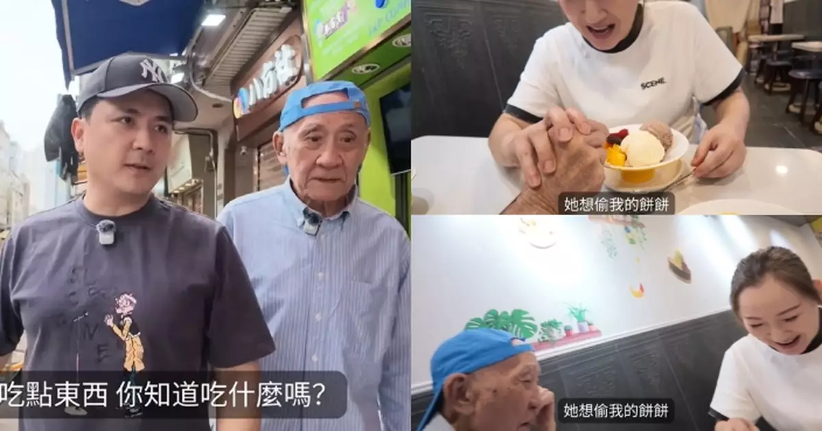 李家鼎走出爭產陰霾偕李泳豪夫婦出巡 偷食新抱餅乾互動超溫馨
