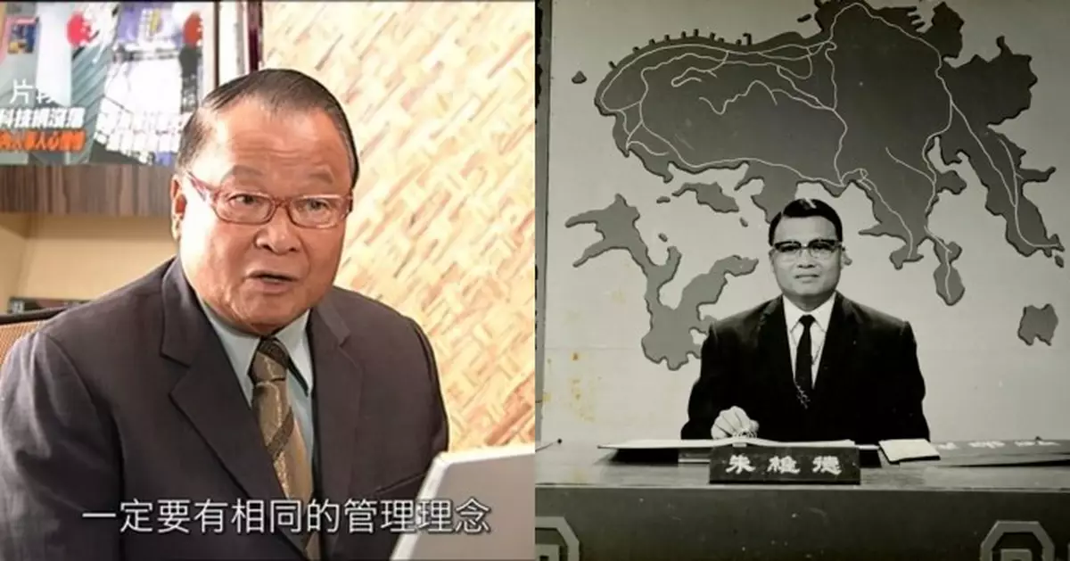 資深主持朱維德離世享年95歲 曾跌傷頭患認知障礙