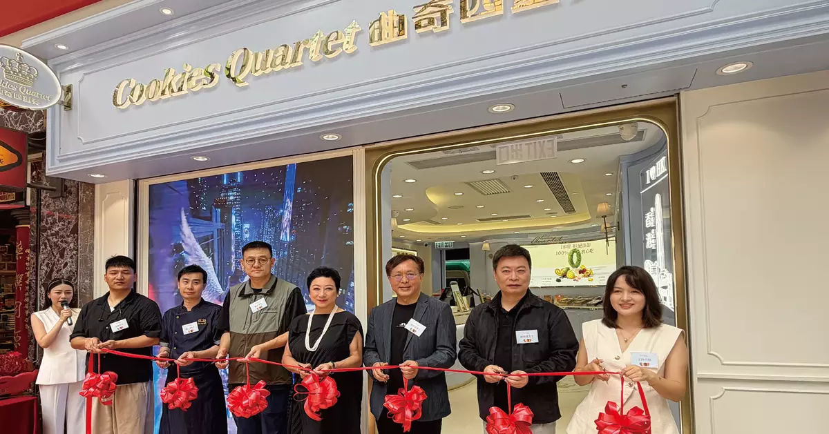 曲奇四重奏銅鑼灣旗艦店開幕　謝寧：逆市更要做好品質