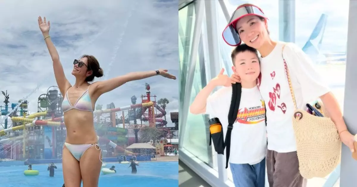 車婉婉為新劇開工前陪仔旅行 激罕晒水着獲封美魔女