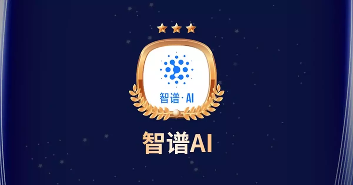 智譜禁售期滿即折讓13%配股集資逾313億  為IPO集資額逾6倍