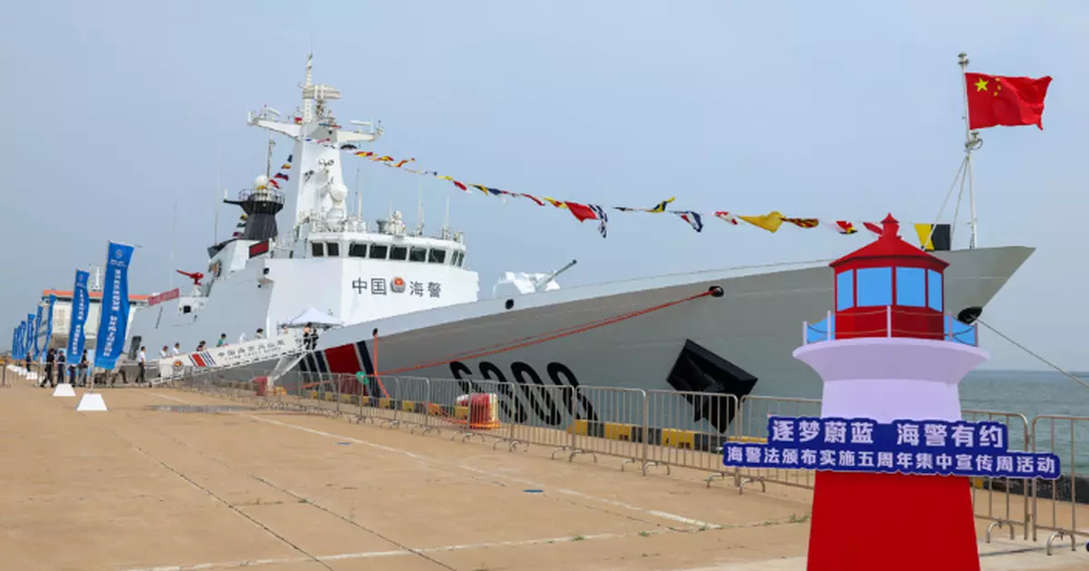中國海警艦艇首次對公眾開放