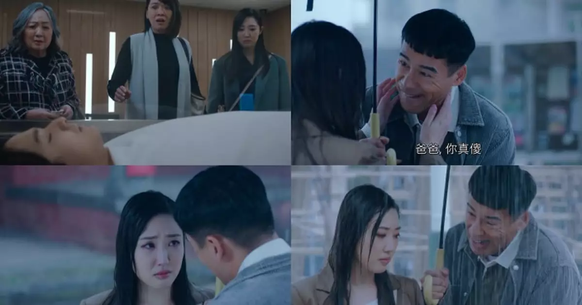 非份之罪｜林秀怡回復尖臉演律師獲讚顏值躍進 難忘與徐榮超感人父女淋雨戲