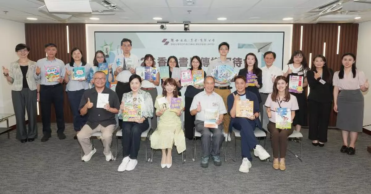 2026年度香港書展7.15開鑼 聯合出版集團千種新書文創亮相