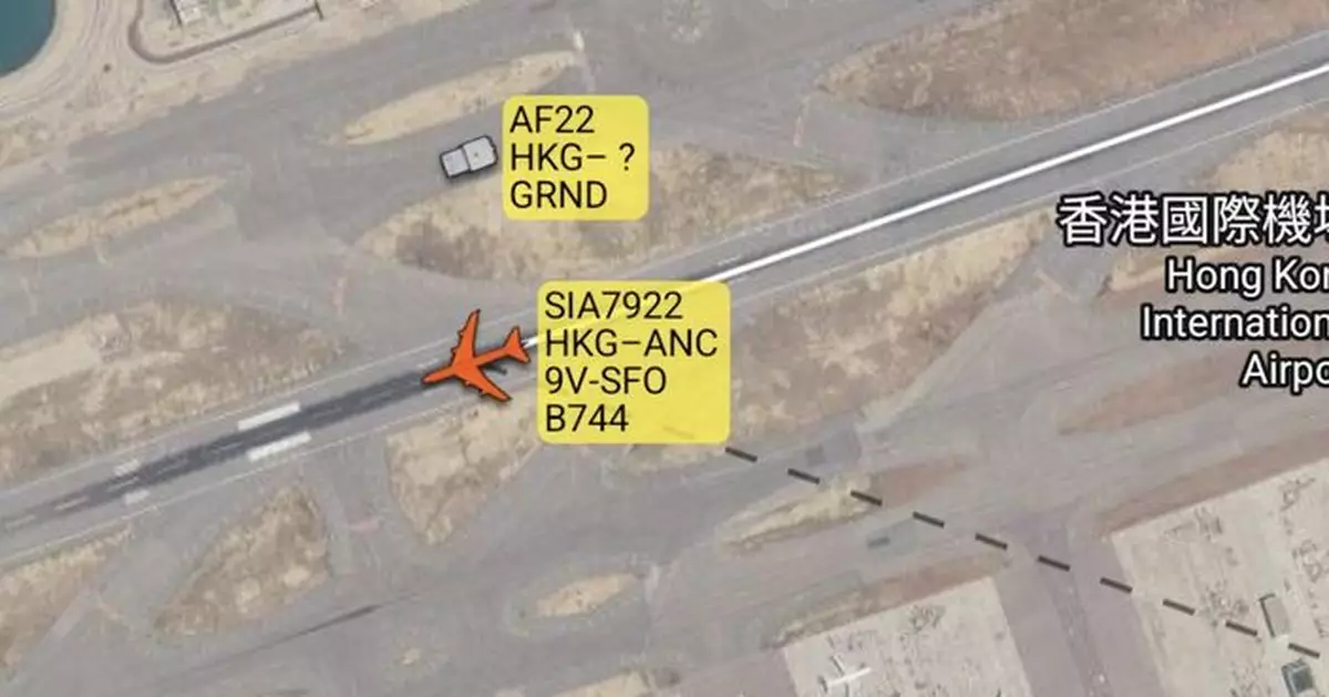 新加坡航空香港飛美國貨機疑起落架故障　起飛後折返