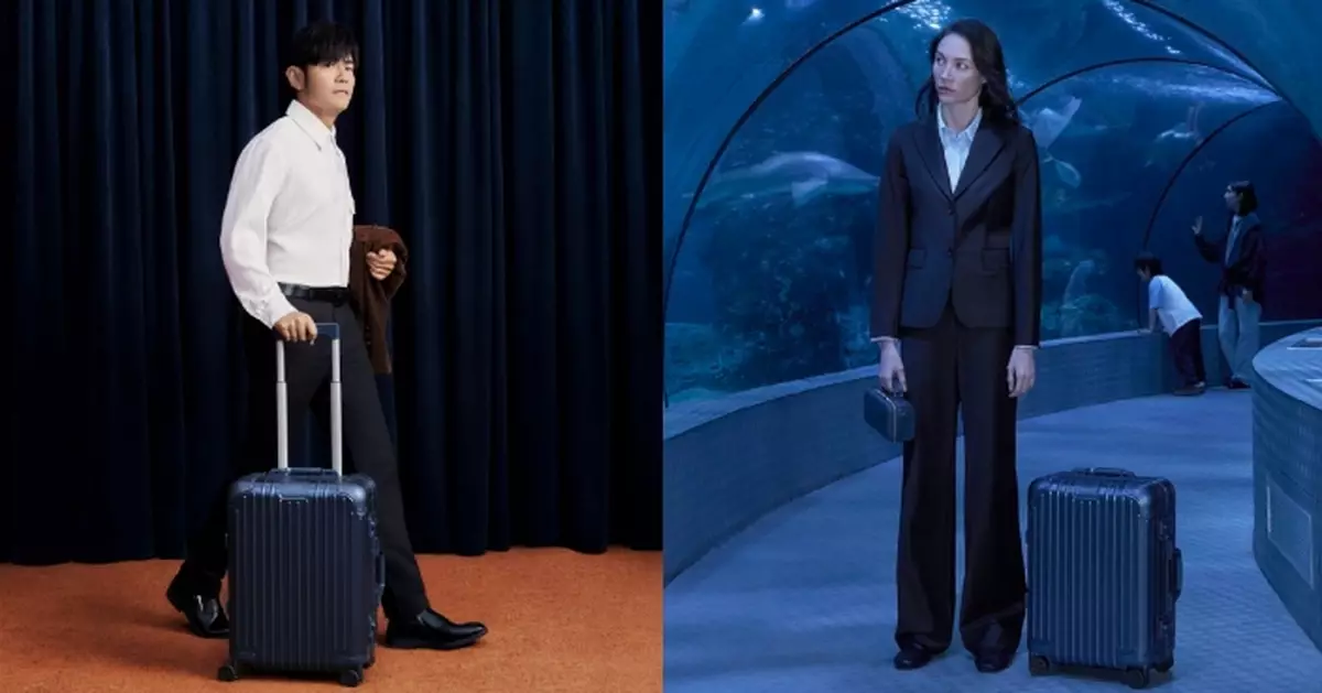 RIMOWA推出全新常設配色墨水藍 攜手全球品牌代言人周杰倫及美國演員Sydney Lemmon展開全新企劃