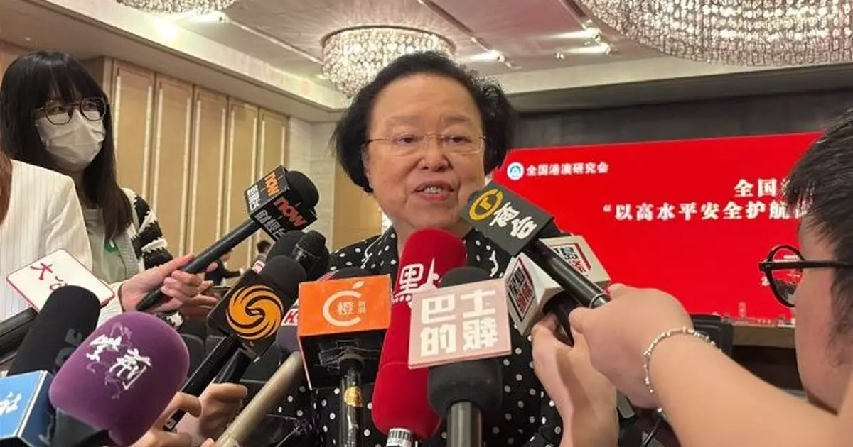 譚惠珠：發展和安全是「你中有我、我中有你」國家安全成香港核心競爭力