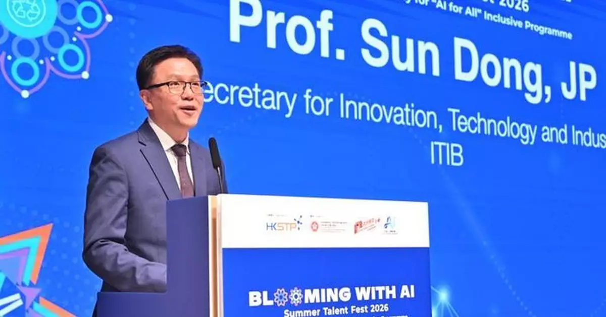 孫東將出席上海世界人工智能大會 並於有關AI驅動經濟論壇致辭