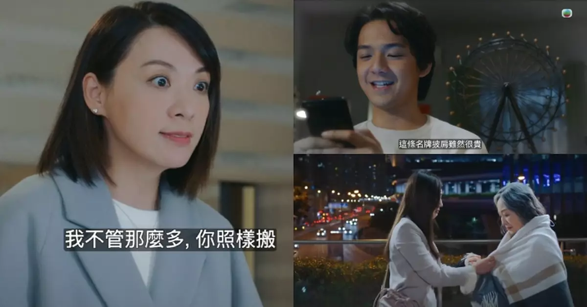 非份之罪丨陳煒演活「可憐人奸角」獲網民封「演技女王」 林秀怡盧宛茵施焯日隔空「親情戲」極感人