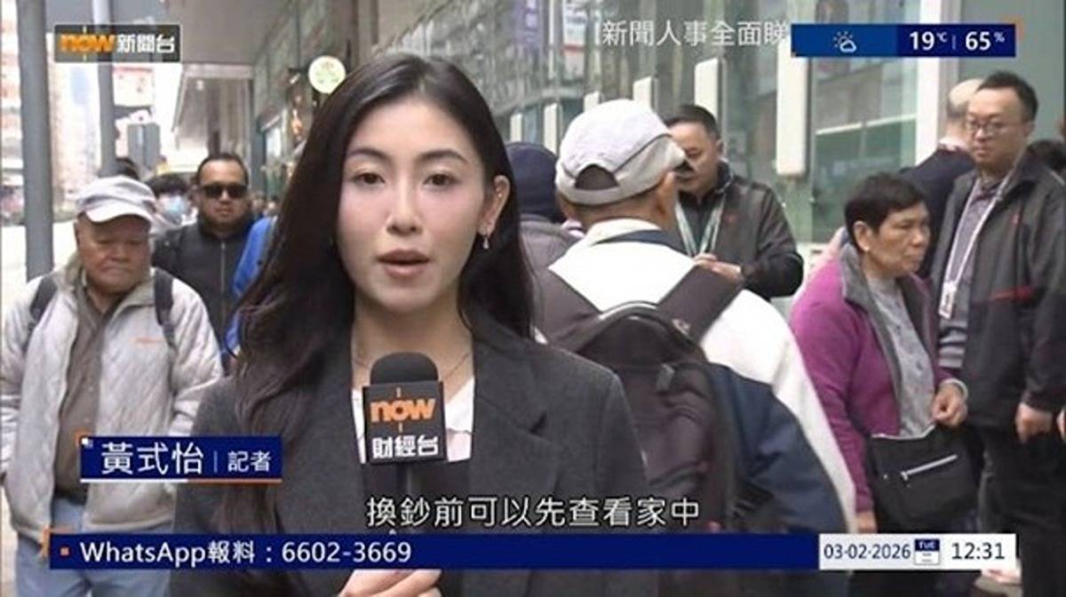 https://image.bastillepost.com/1200x/wp-content/uploads/hongkong/2026/07/20260716_EN_source-web_Sik-Yi-Wong-6.jpg