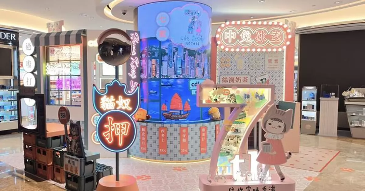 cdf Beauty呈獻「陪你賞味香港」攜手藝術家 Maysum 以共融咖啡包關懷毛孩