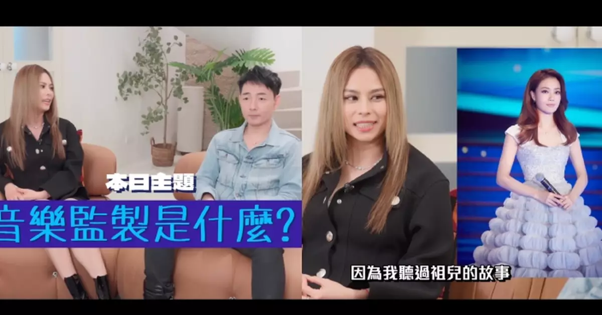 Gin Lee邀徐浩分享錄音室秘聞 容祖兒被爆唱EMO歌要點蠟燭搞到缺氧見暈