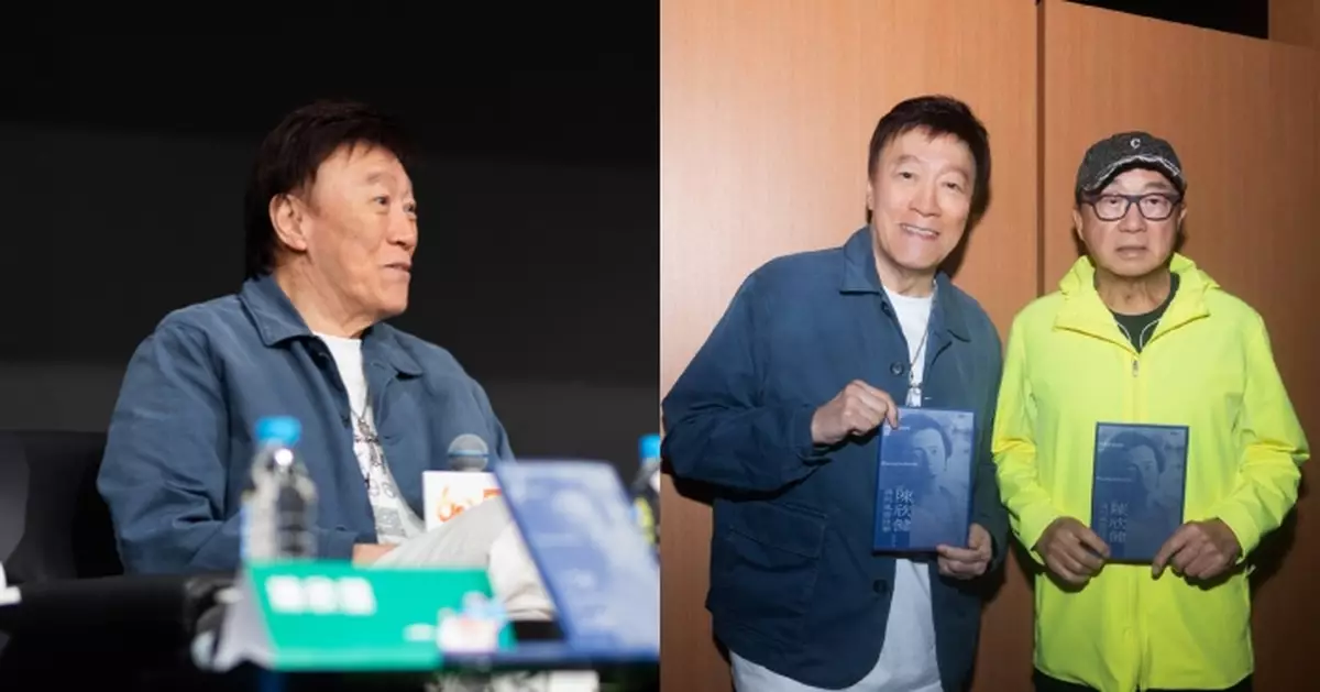 陳欣健為自傳書展舉行分享會 許冠文盛讚：這本書可以用來拍戲！