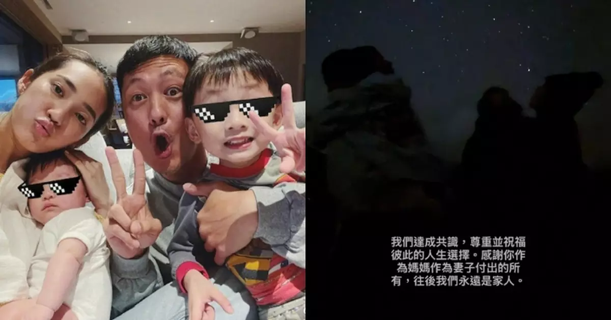 余文樂王棠雲同步宣布離婚 九年婚姻和平落幕 約定永遠做家人