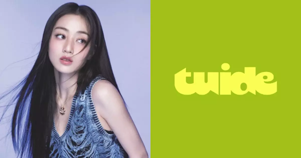 HYBE新女團TUIDE震撼亮相 TWICE志效親妹加入出道