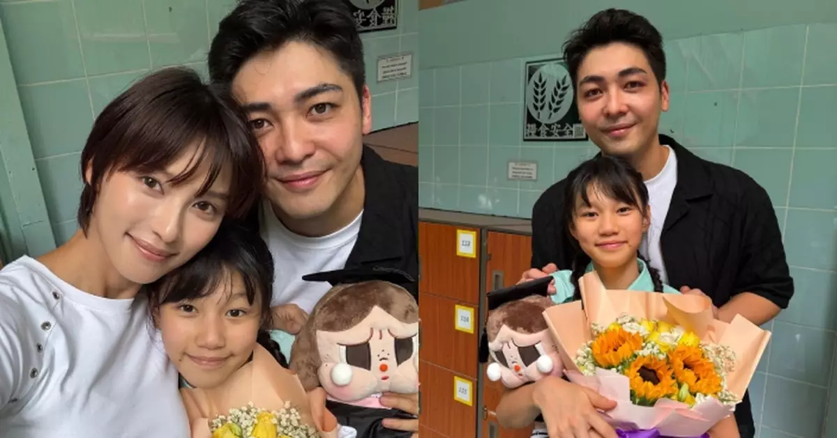 羅孝勇返港與老婆王丹妮同見證囡囡小學畢業 一家三口溫馨滿瀉