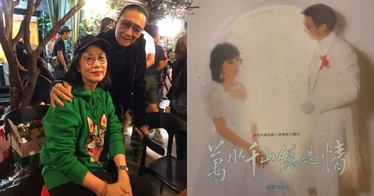 謝賢離世｜汪明荃憶昔日五部經典合作：他那永遠風度翩翩的瀟灑模樣會長留在我們心中