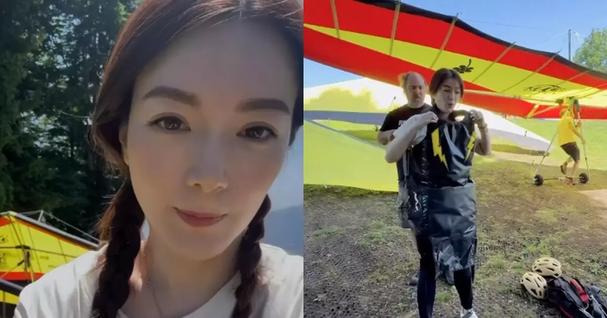 苟芸慧瑞士玩到飛起！挑戰滑翔翼高空翱翔　少女Look獲讚狀態大勇