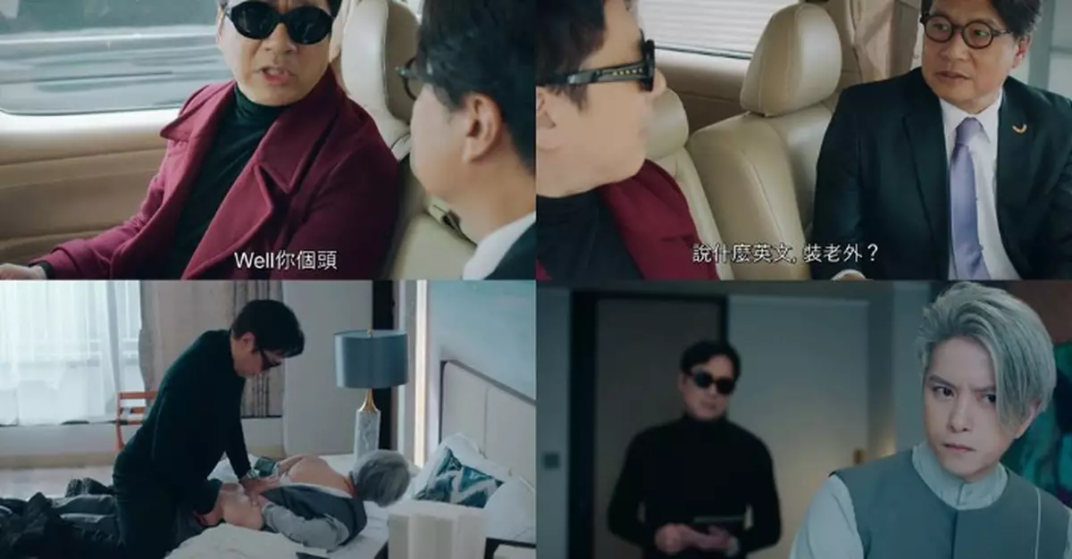 《非份之罪》單立文孖「陰謀誠」鄭子誠奸奸聯手 張彥博被生擒意外露出「白滑美股」