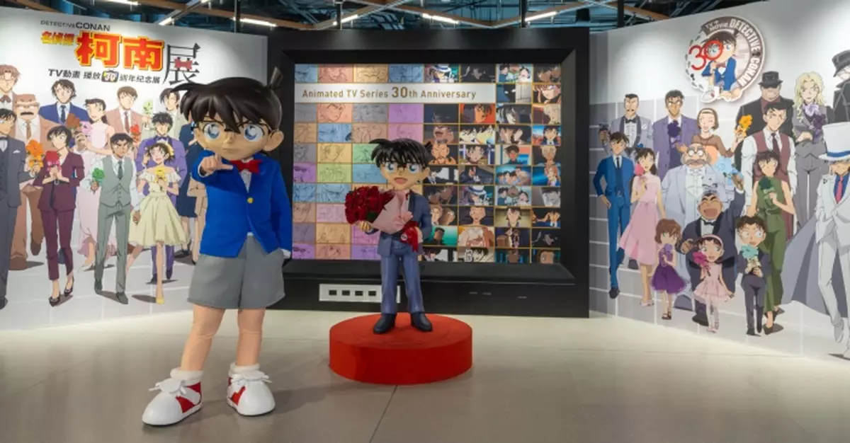 《名偵探柯南》TV動畫播放30週年紀念展登陸啟德 31位人氣角色五大動畫製作主題解密