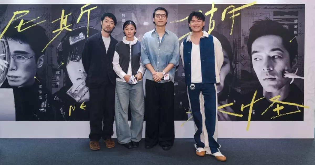 尼斯湖⽔怪｜柯煒林為投入⾓⾊親⾝遠赴蘇格蘭 鄧濤首演舞台劇輕鬆面對