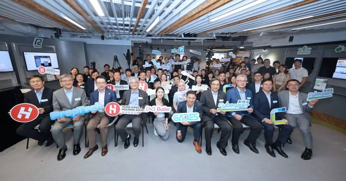 房協與數碼港「房地產科技概念驗證計劃」  藉AI優化建築及物業管理 驅動北都構建智慧城市