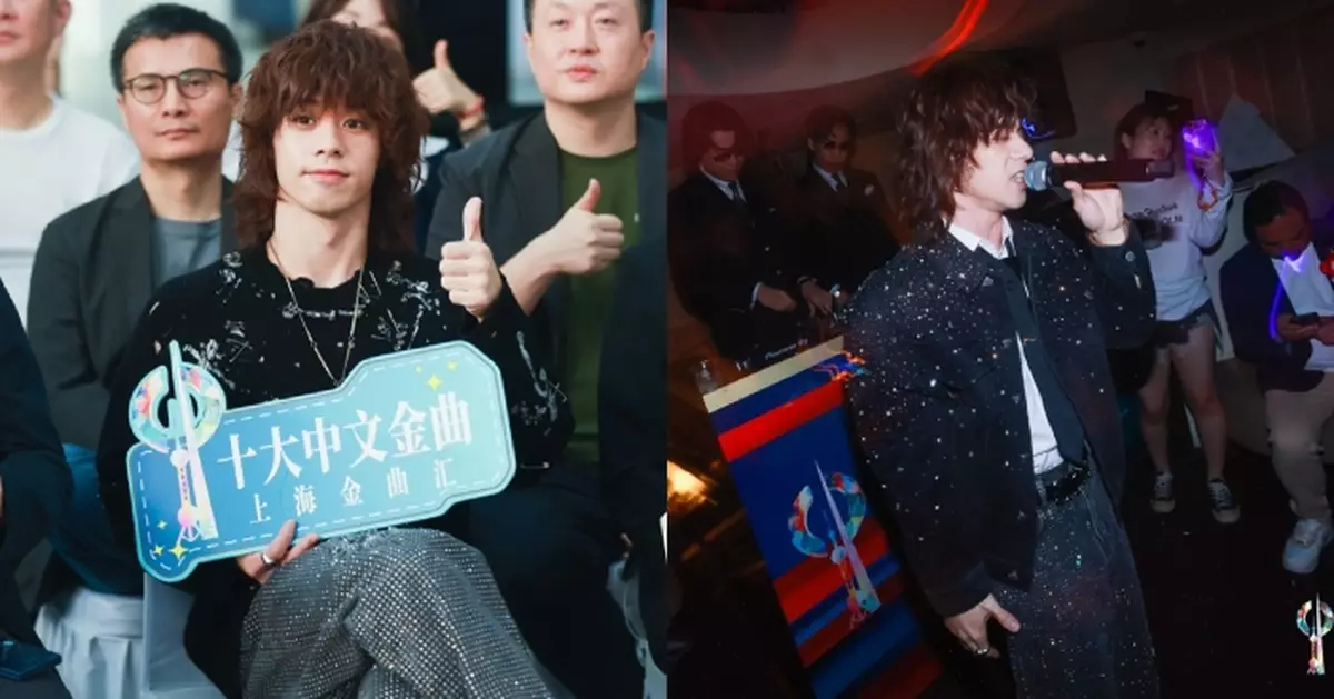 曾比特上海熱爆演出 埋身玩音樂嗌赤裸