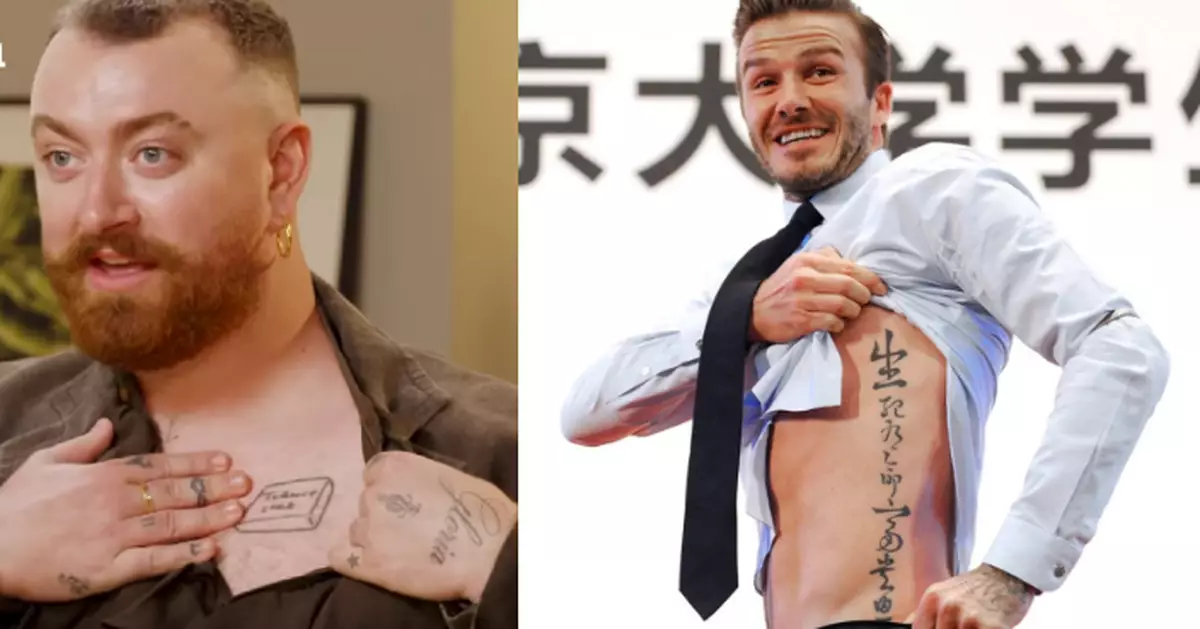 明星紋身想法多 英歌手Sam Smith愛蘿蔔糕到紋上心口