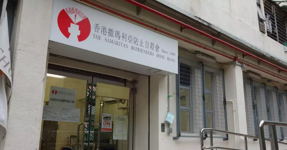 防止自殺會：25年整體自殺率2020年以來最低 兒童青少年自殺率近10年最高
