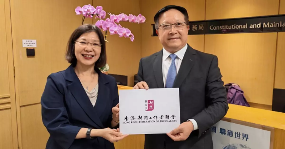 香港新聞聯向政府提交五年規劃建議書 五項政策建議推動傳媒業高質量發展