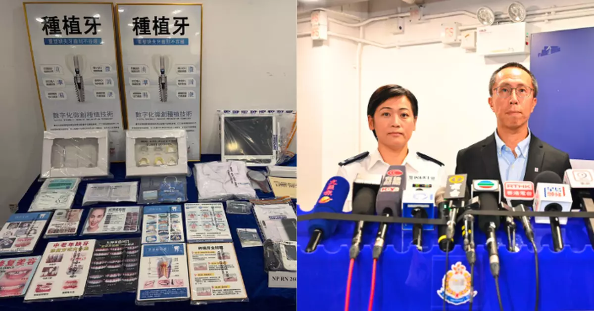 涉非法從事牙科執業 警聯同衞生署搜北角「深圳五園口腔」拘72歲男子檢走證物
