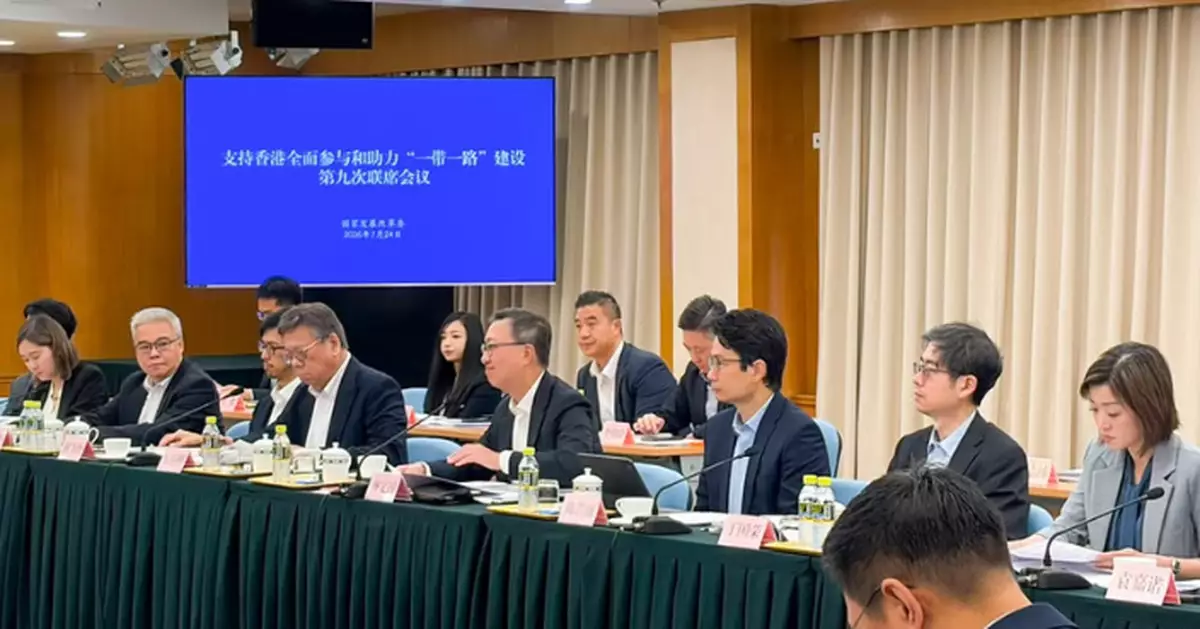 林定國率團到北京 出席「一帶一路」建設聯席會議第九次會議