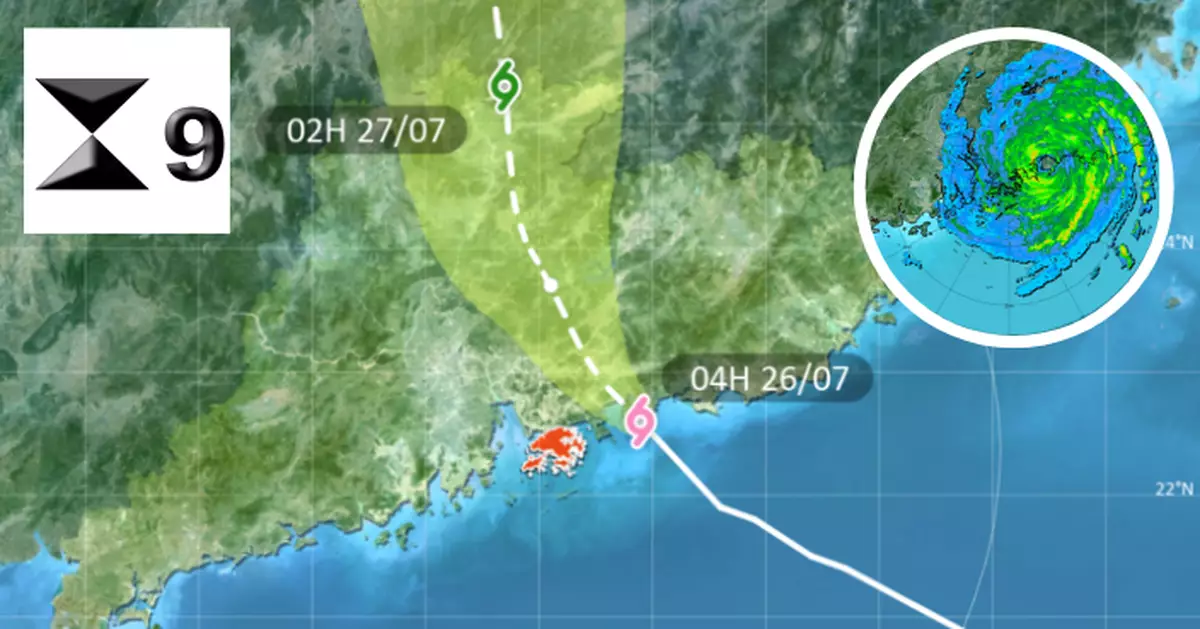 天氣｜紅霞於惠州市惠東縣登陸 於香港東北約100公里內掠過