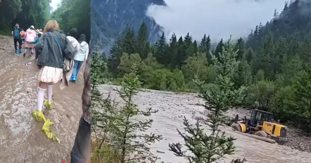 九寨溝景區強降雨引發泥石流道路受阻無人傷