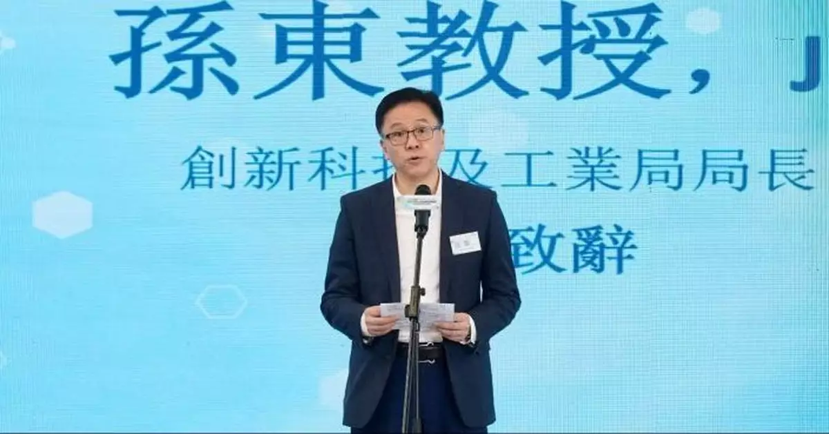 孫東：AI將會成為未來北都發展中的主旋律