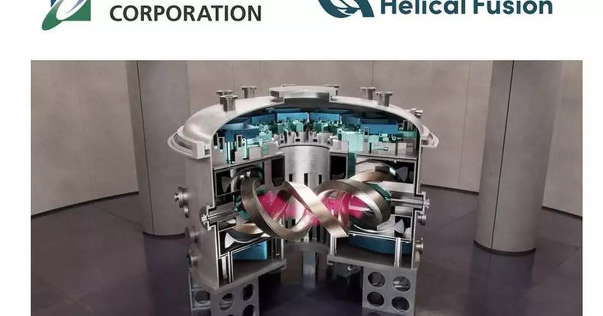 間組成為Helical Fusion商業核聚變計劃官方夥伴 簽署諒解備忘錄興建試驗廠