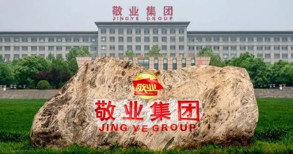 中企敬業鋼鐵發聲明 批英政府背信毀約將追討全數損失