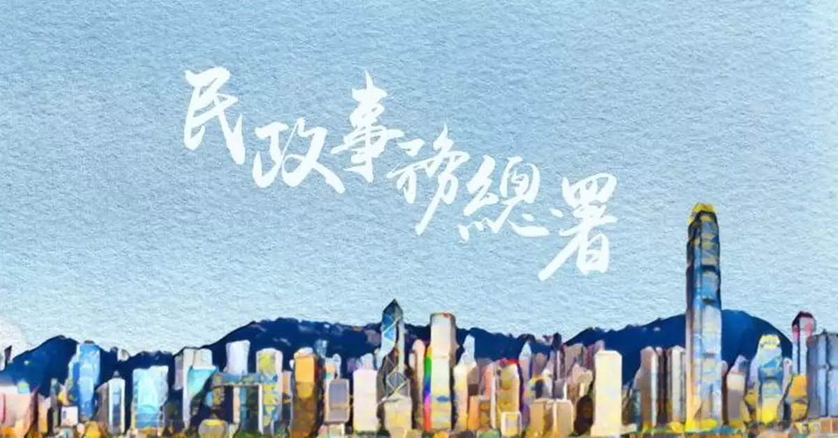 民政事務總署續開放19間社區會堂和社區中心作臨時避暑中心
